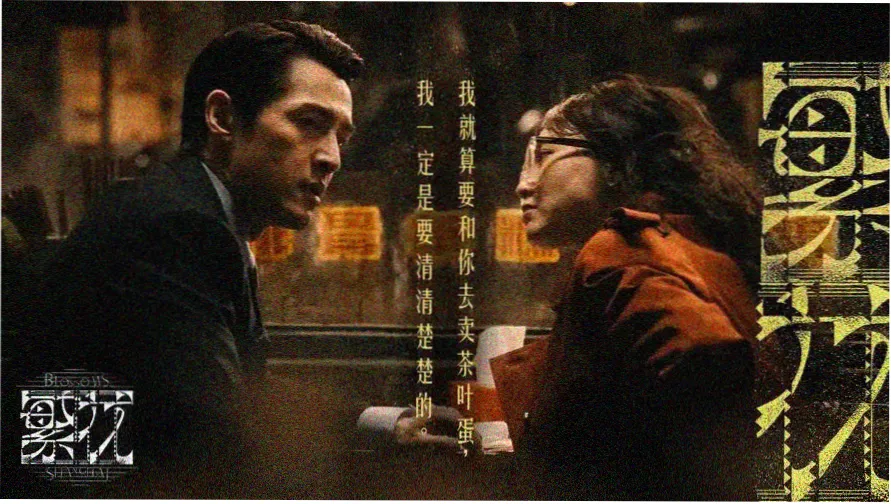 尖叫之夜完整版免费播放 盛典主舞台全景