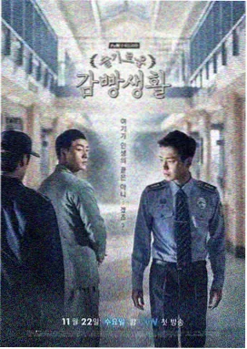 尖叫之夜开场秀《夜行》高清片段
