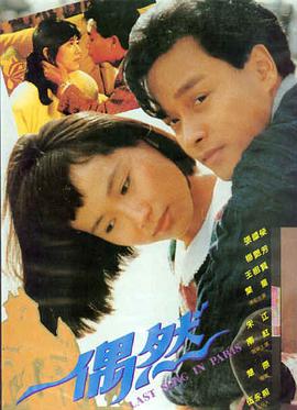 尖叫之夜年度影片致敬环节
