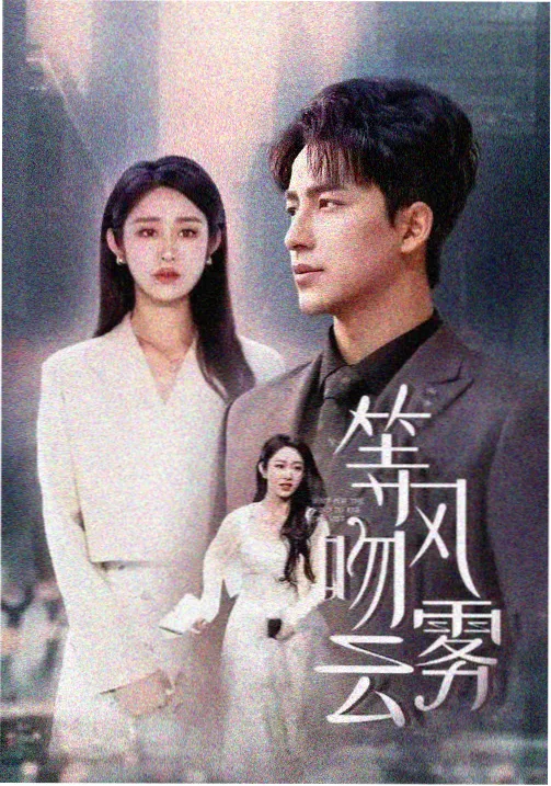 尖叫之夜完整版在线观看·未删减版 缩略图